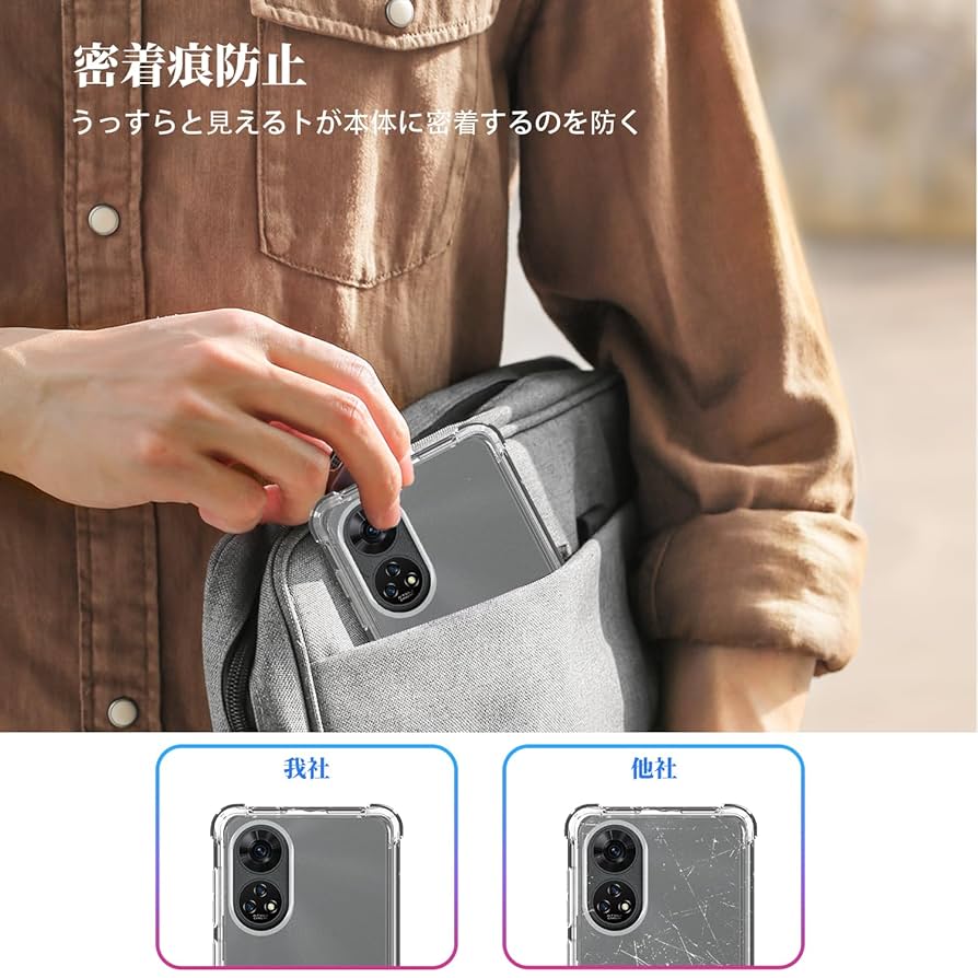 スマホケース見本 ZTE あんしんファミリースマホ ケース カバー メッキ カラー